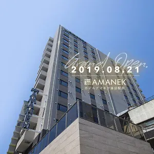 https://hotel-amanek-kamata-eki-mae.hotelshakone.com